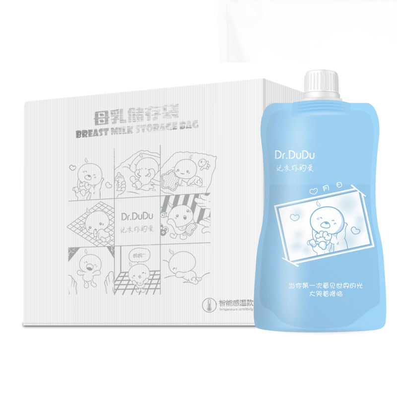Temperature sensitivity import baby products from China breast milk plastic bag for baby